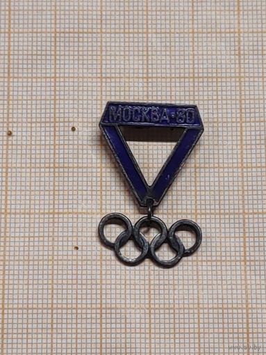Москва-80, олимпийские кольца.