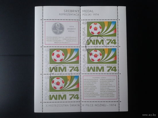 Польша 1974, Чемпионат мира по футболу, блок