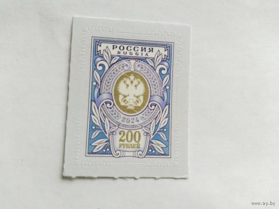 Россия 2024 м (серия)