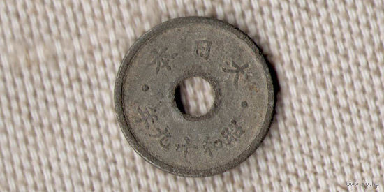 Япония 5 сенов 1944/цинк(dic)