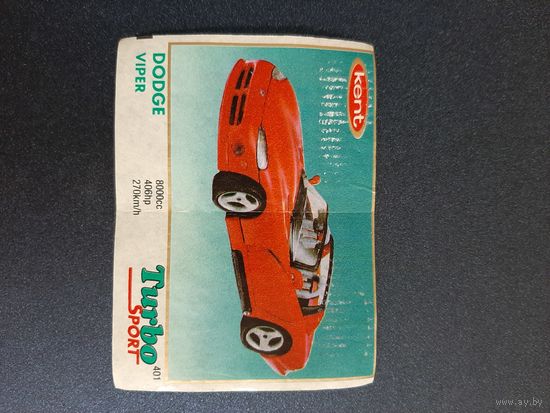 Вкладыш TURBO SPORT, ТУРБО СПОРТ мята. В коллекцию.