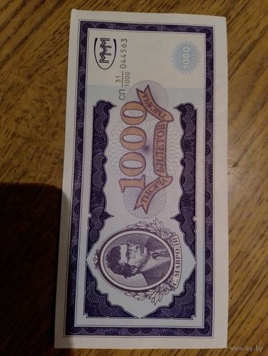 Билет АО МММ
