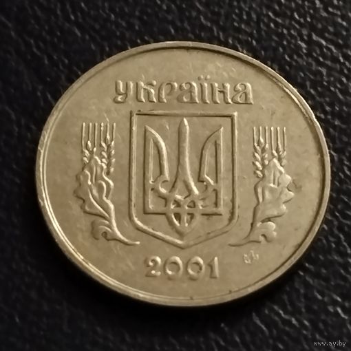 Украина 1 копейка 2001г.