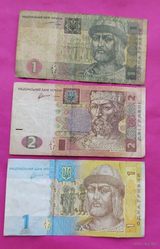 Банкноты Украины ( 3 шт.)