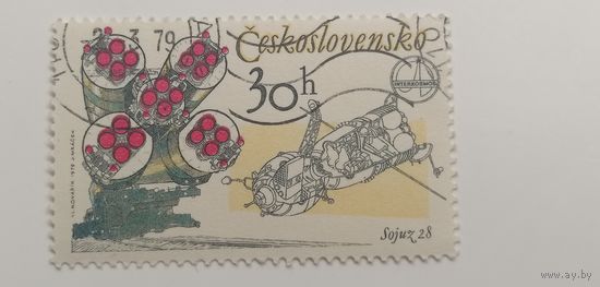 Чехословакия 1979. 1-я годовщина российско-чешского космического полета