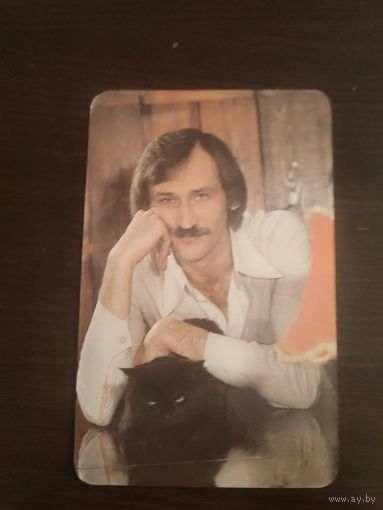 Календарик,артисты,Филатов,1989