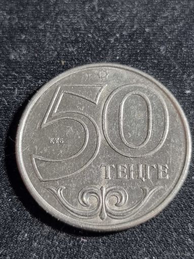 Казахстан 50 тенге 2018