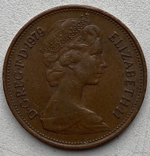 Великобритания 2 пенса 1979 г.