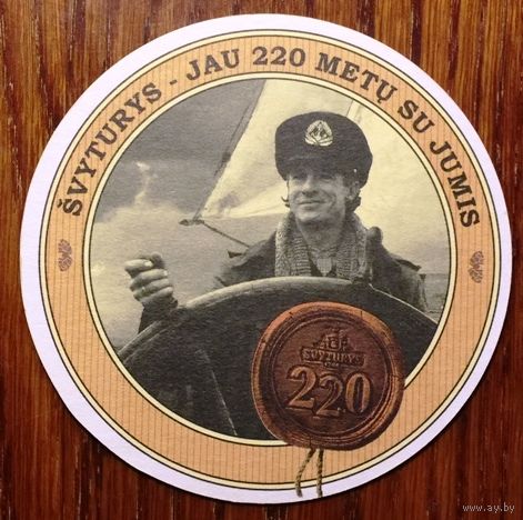 Подставка под пиво Svyturys No 30