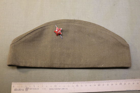 Пилотка СССР, новая с эмалевой звездой. Распродажа коллекции вещей. С РУБЛЯ! АУКЦИОН!