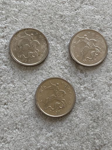 Россия, 1 копейка 2007 М