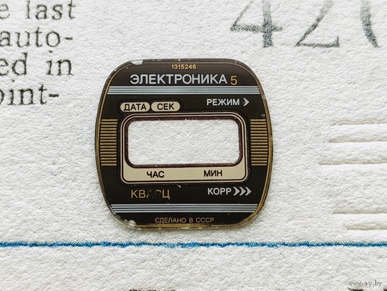 Стекло (стекломаска) для часов Электроника-5 (СССР), #1