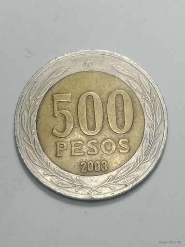 Чили 500 песо 2003 года .