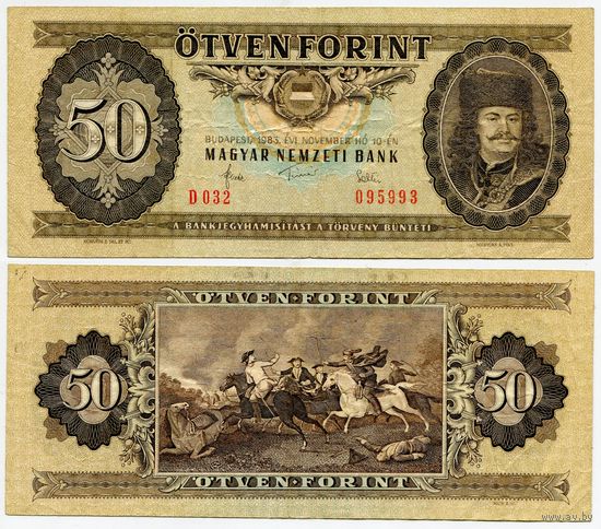 Венгрия. 50 форинтов (образца 1983 года, P170f)