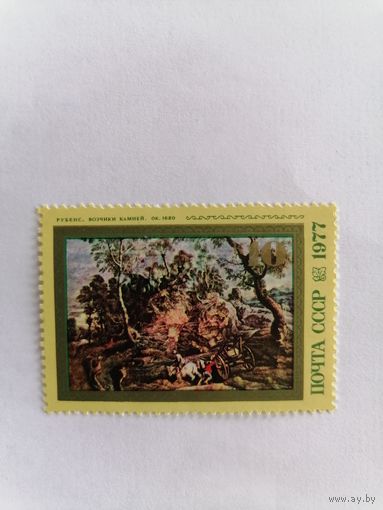 Рубенс "Возчики камней", 1977 г.