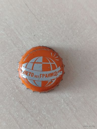 Крышки - пробки ( Беларусь Coca-Cola  )