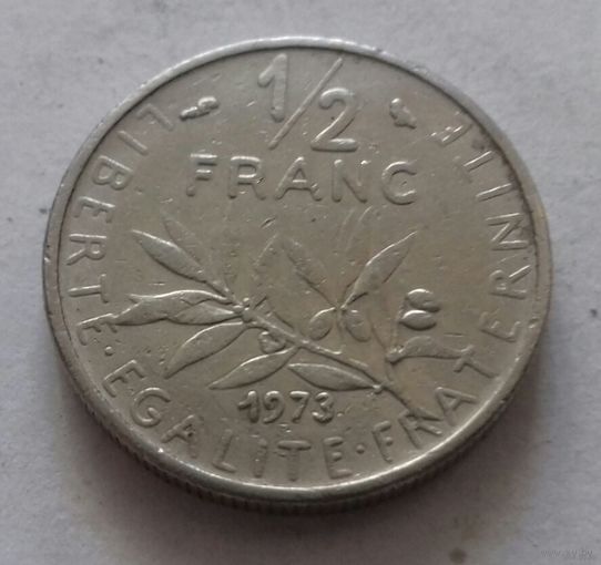 1/2 франка, Франция 1973 г.
