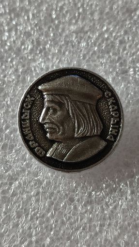 Значок знак Франциск Скарына