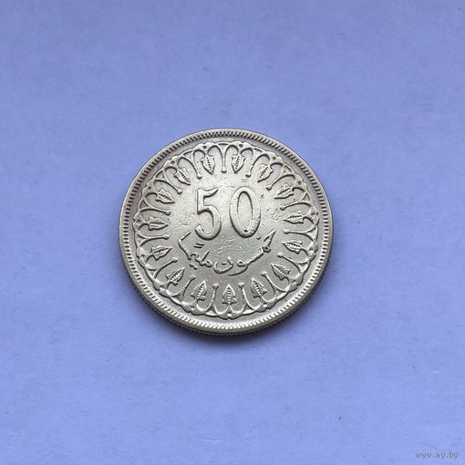 50 миллимов Тунис