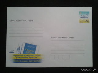Украина 2006 хмк каталог газет и журналов