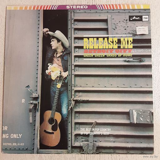 VARIOUS ARTISTS - RELEASE ME (CANADA) LP