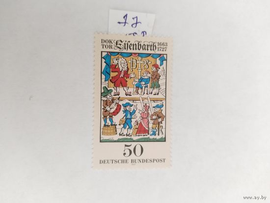 ФРГ 1977 сказки