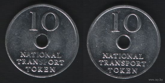 National Transport Token 10 -- National Transport Token 10 (f2