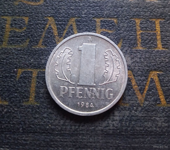 1 пфенниг 1984 (A) Германия ГДР #25 AU