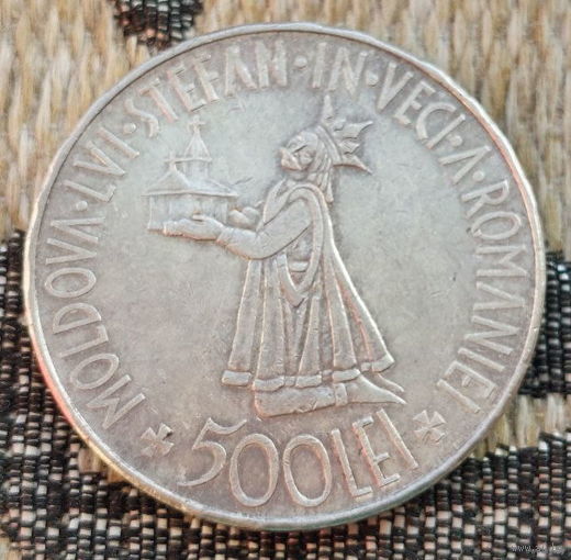 Румыния 500 лей 1941 года, AU. Серебро. Сторгуй за свою цену, предложи обмен! S