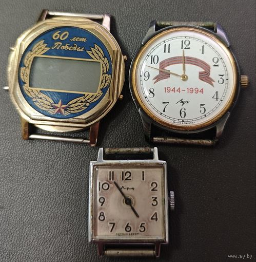 Лот часов юбилейных. На ходу