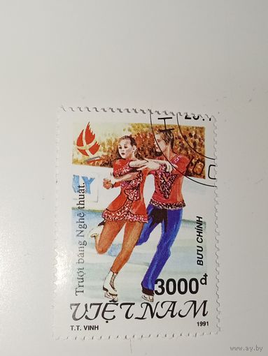 Вьетнам 1991 год. Спорт
