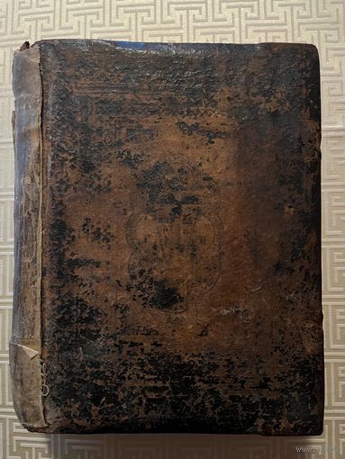 Старинная церковная книга. Антиквариат.