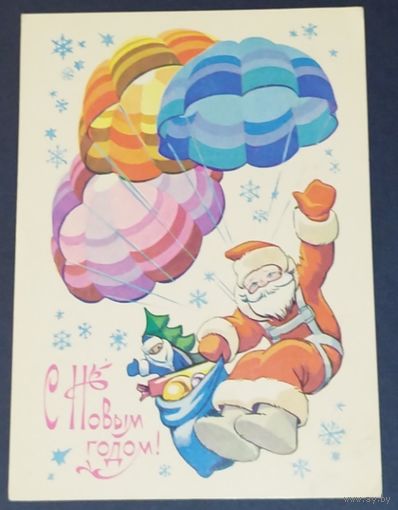 Четвериков. 1979