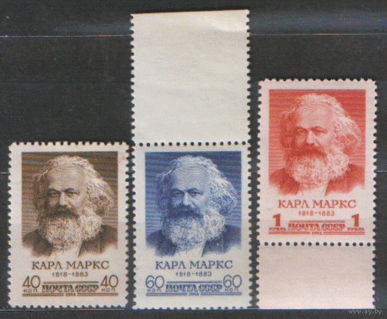 Заг. 2058/60. 1958. Карл Маркс. ЧиСт.