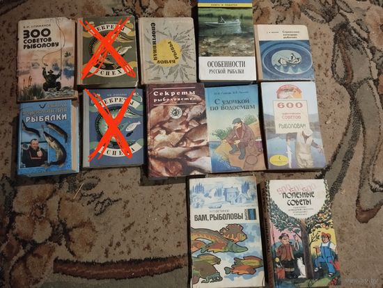 Книги по Рыбалке СССР и современные