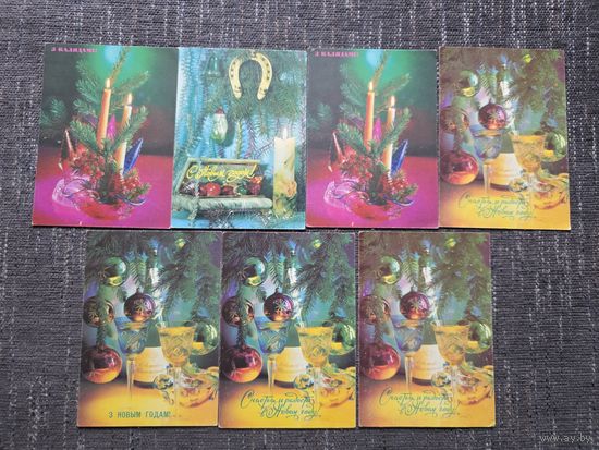 С НОВЫМ ГОДОМ. ЧИСТЫЕ..