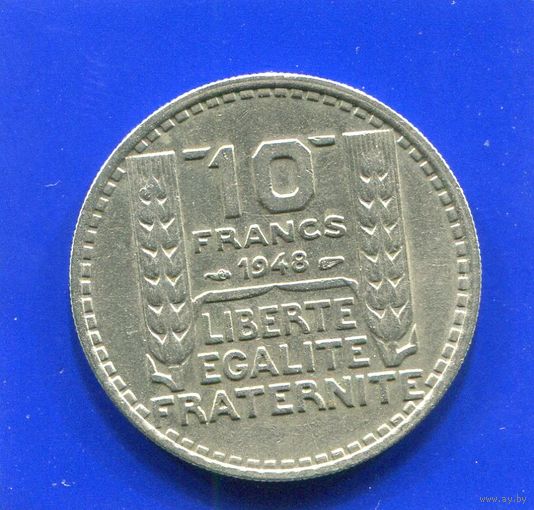 Франция 10 франков 1948