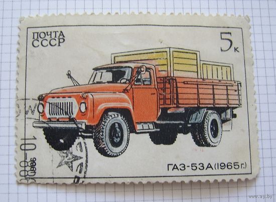 СССР 1986г.