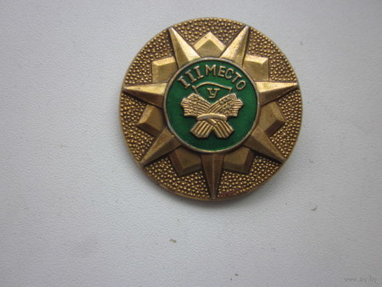 ЗНАК РСФСР ДСО УРОЖАЙ ОБЛАСТНЫЕ СОРЕВНОВАНИЯ.