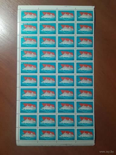 СССР 1984 60 ЛЕТ МОРФЛОТУ