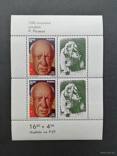 Польша 1981 Блок Mi.84 с двумя марками и двумя купонами "100 лет со дня рождения Пабло Пикассо" (чистый**) Mi.2728 Zf х 2 каталог 4.50 евро