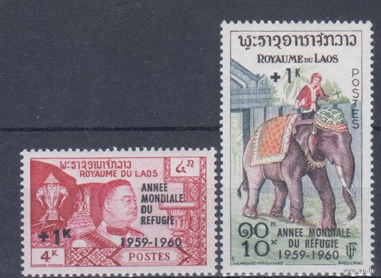 [290] Лаос 1960. Международный год беженцев.Фауна,слон. НАДПЕЧАТКИ. MNH. Кат.12 е.
