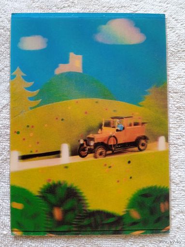 Стереооткрытка (ЧССР)