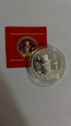 Мир глазами детей 2017, Ag, 20 рублей, С рубля!!! Идеал!