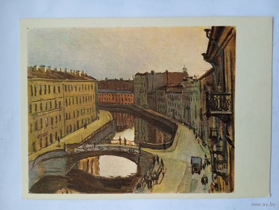 1959. Куприянов. Ленинград. Мойка