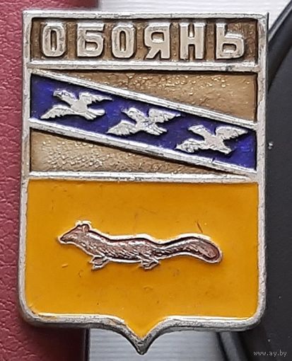 Обоянь. Т-52