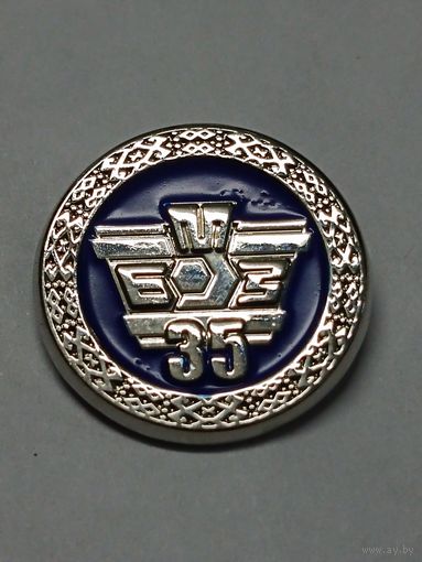 Белорусский металлургический завод. Жлобин . 35 лет