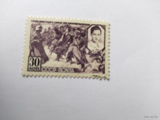 СССР  1942   Космодемьянская