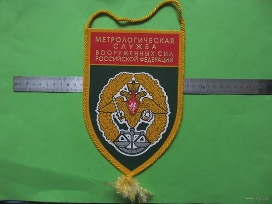 ВЫМПЕЛ