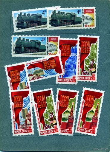 СССР, 1986,  , СБОРКА** 11м  , чистая   по 25 коп шт